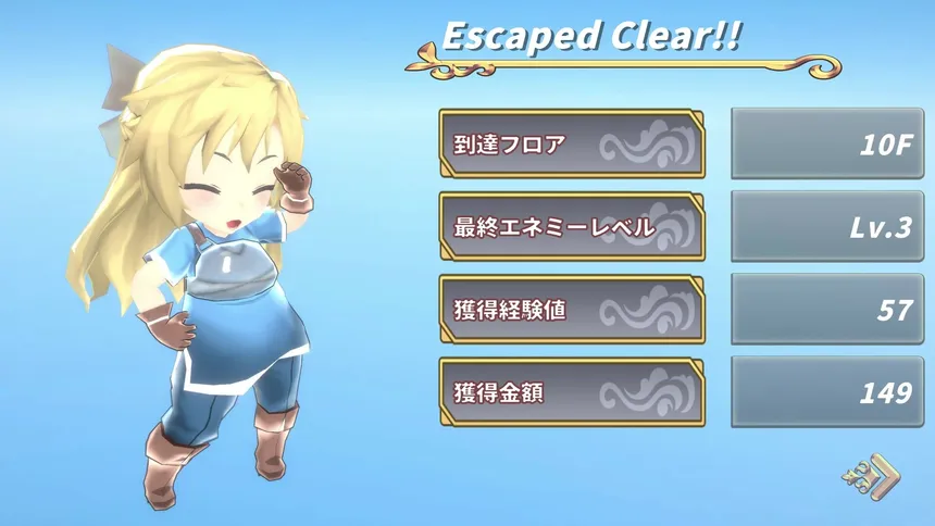 Скриншот 8 к игре SD Dungeons