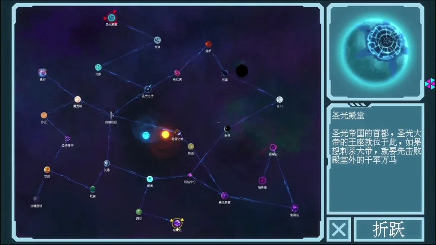 Скриншот 2 к игре 破境Lighark