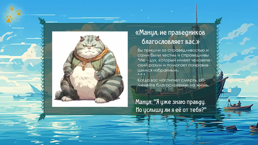 Скриншот 3 к игре TUZAQ