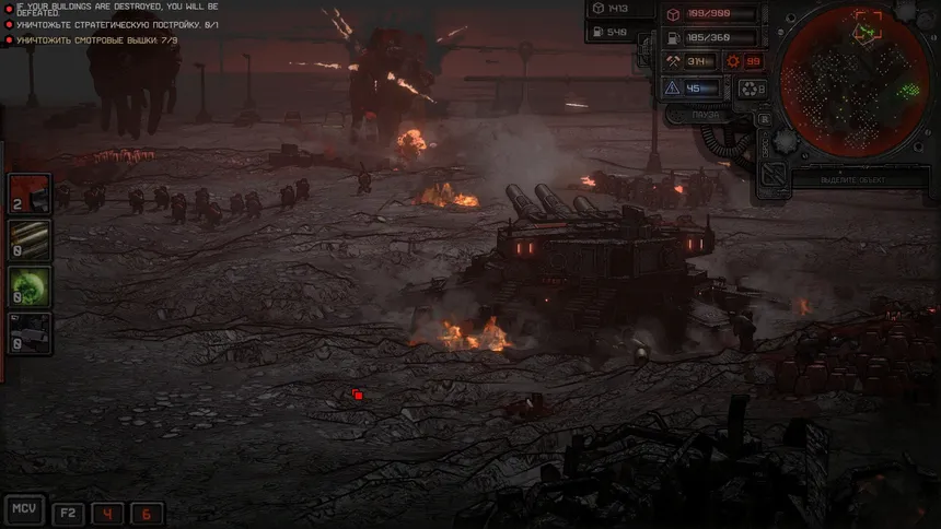 Скриншот 1 к игре Dust Front RTS