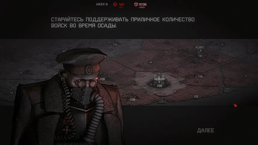 Скриншот 5 к игре Dust Front RTS