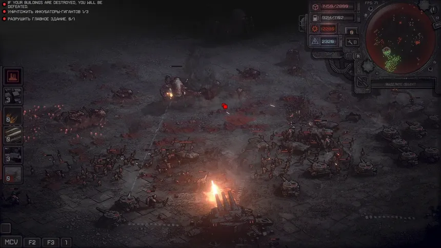 Скриншот 7 к игре Dust Front RTS