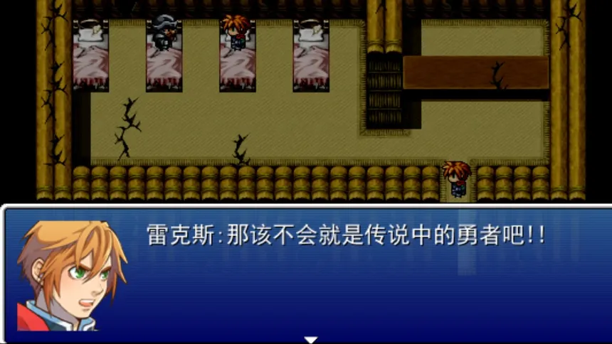 Скриншот 3 к игре 拯救公主:勇者之约