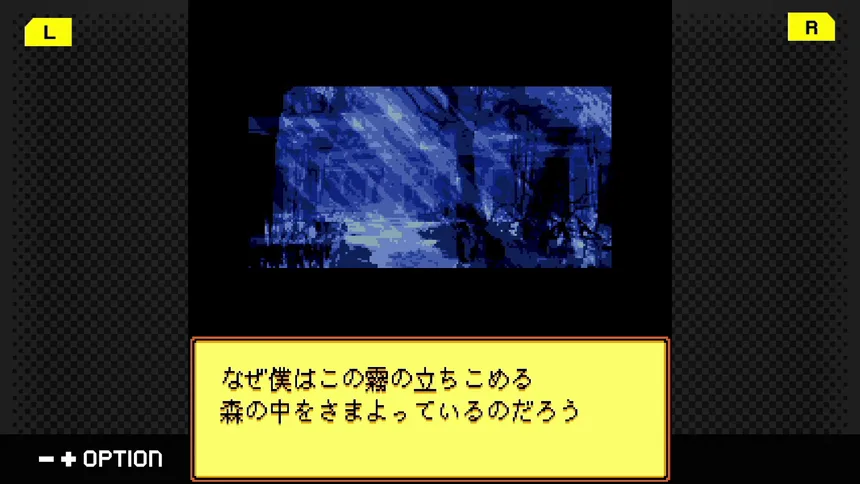 Скриншот 1 к игре G-MODEアーカイブス49 グレゴリーホラーショー
