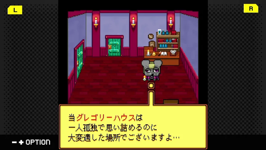 Скриншот 2 к игре G-MODEアーカイブス49 グレゴリーホラーショー