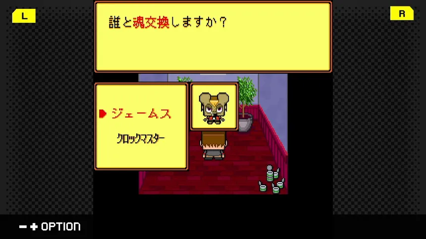 Скриншот 4 к игре G-MODEアーカイブス49 グレゴリーホラーショー