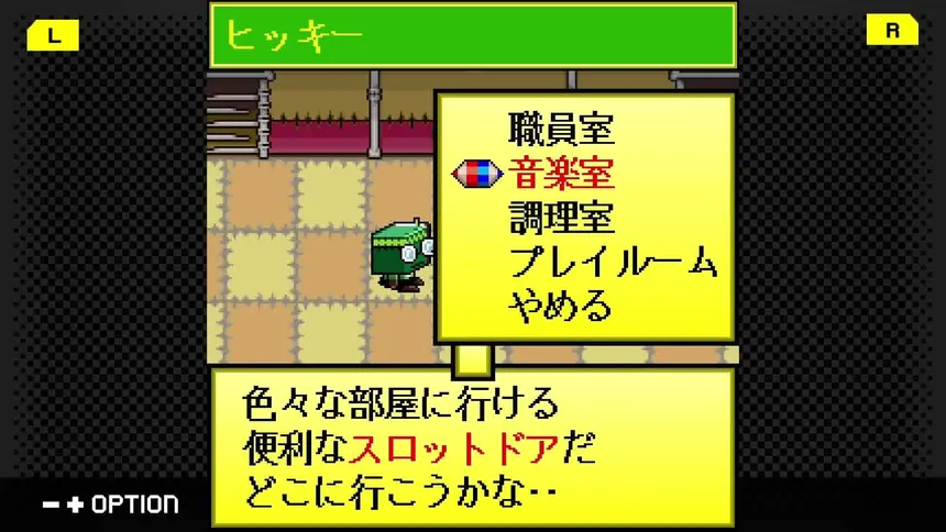 Скриншот 4 к игре G-MODEアーカイブス50 ミッドナイトホラースクール