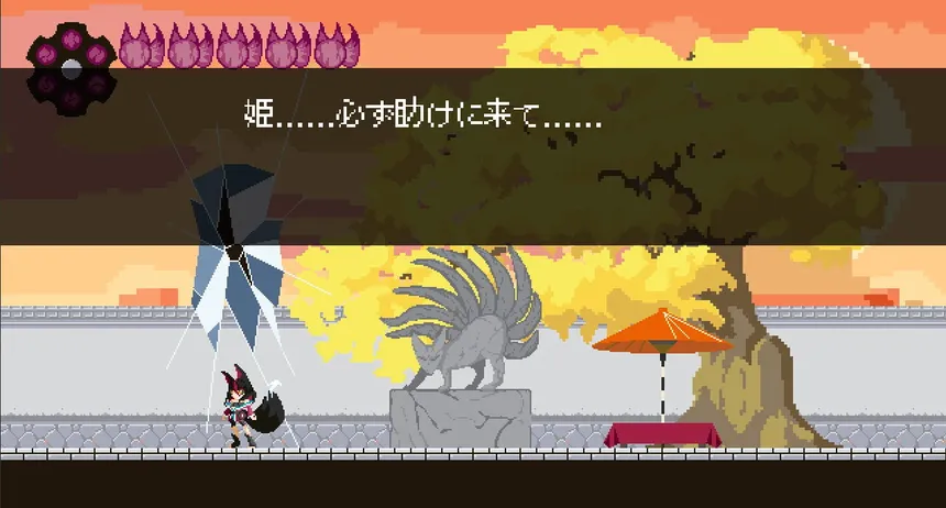 Скриншот 2 к игре あやかし姫 前日譚