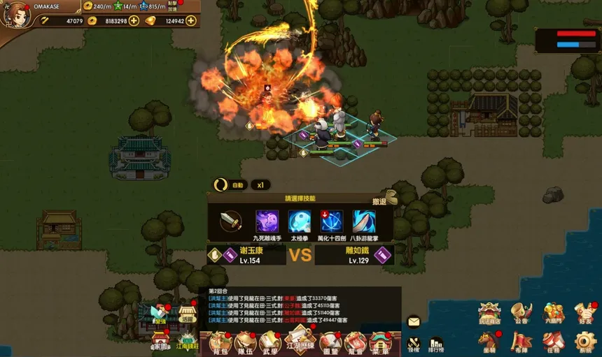 Скриншот 3 к игре Little Shrimp：Legend Reborn