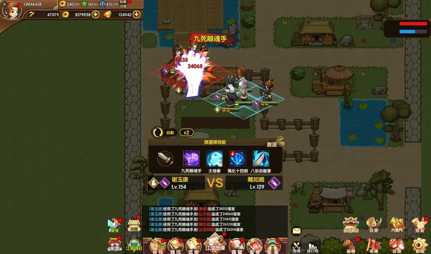 Скриншот 6 к игре Little Shrimp：Legend Reborn