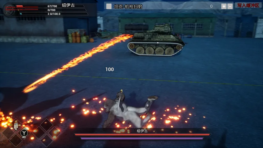 Скриншот 1 к игре 只猩：酋长争霸
