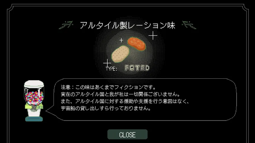 Скриншот 5 к игре WATCH▷