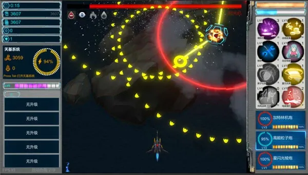 Скриншот 3 к игре SpaceBase Power-天基火力