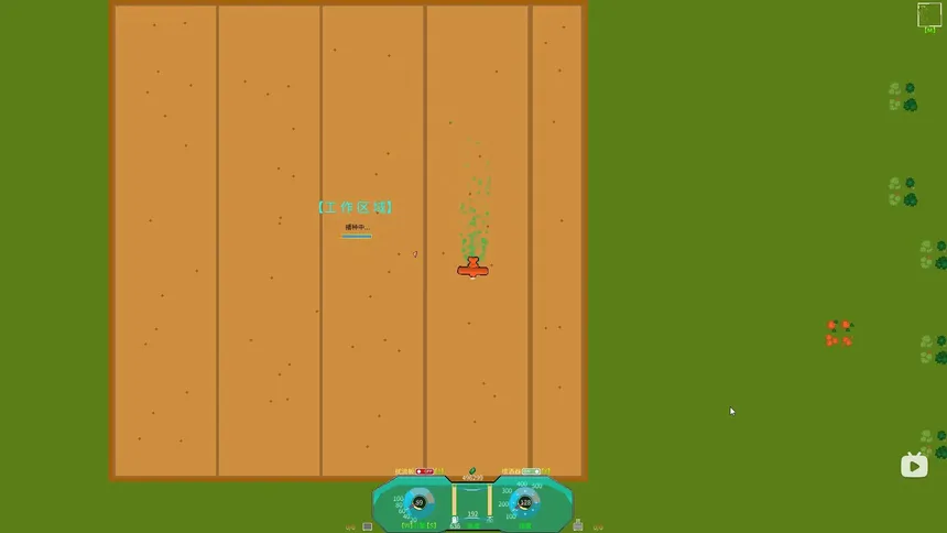 Скриншот 3 к игре 和风飞行 Flying with the wind