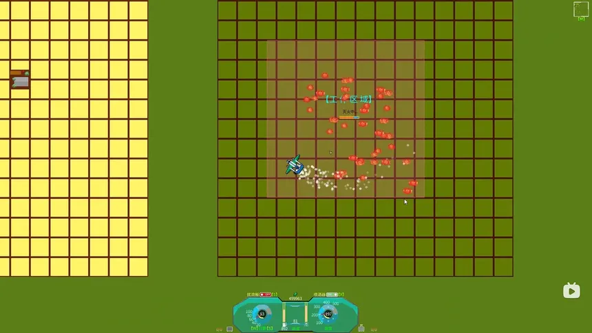 Скриншот 6 к игре 和风飞行 Flying with the wind