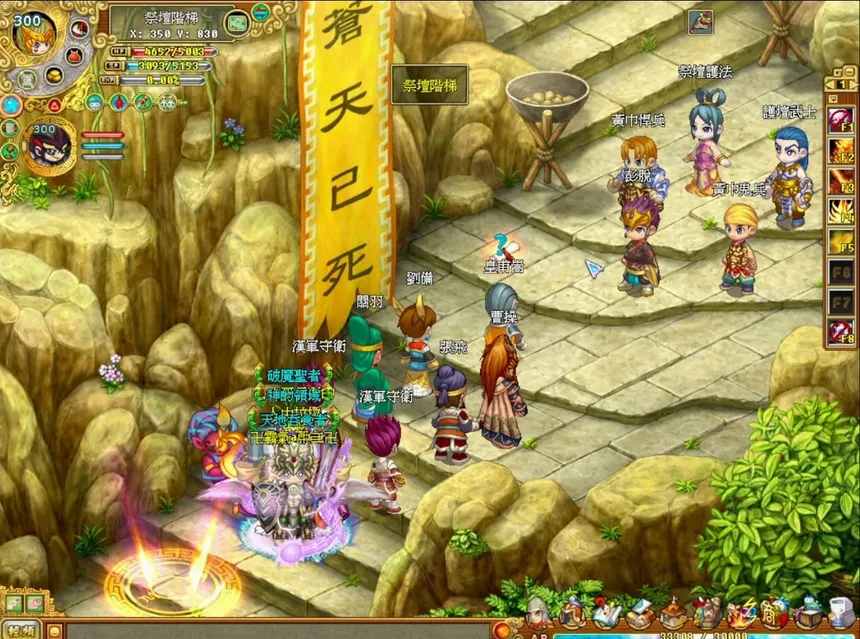 Скриншот 1 к игре 吞食天地2：誕生Reborn