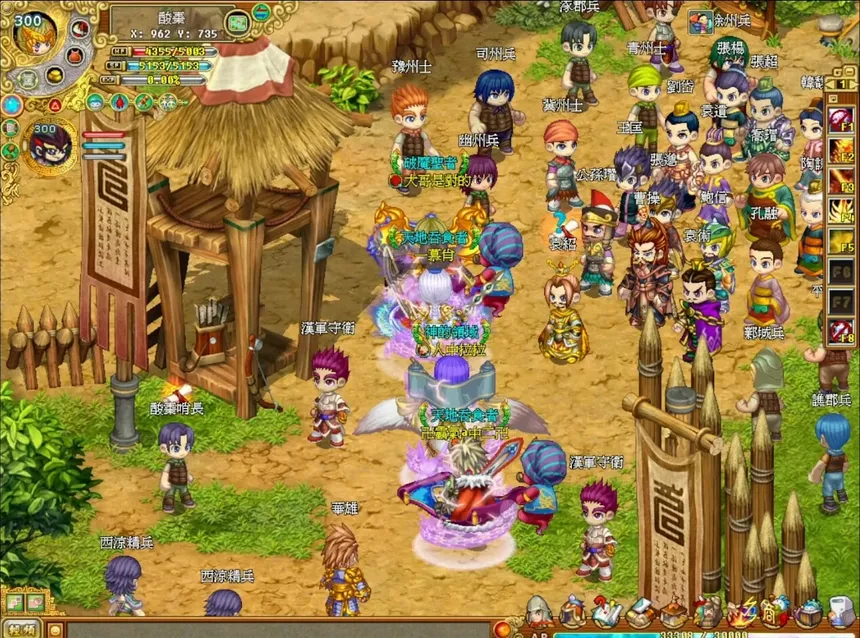 Скриншот 2 к игре 吞食天地2：誕生Reborn
