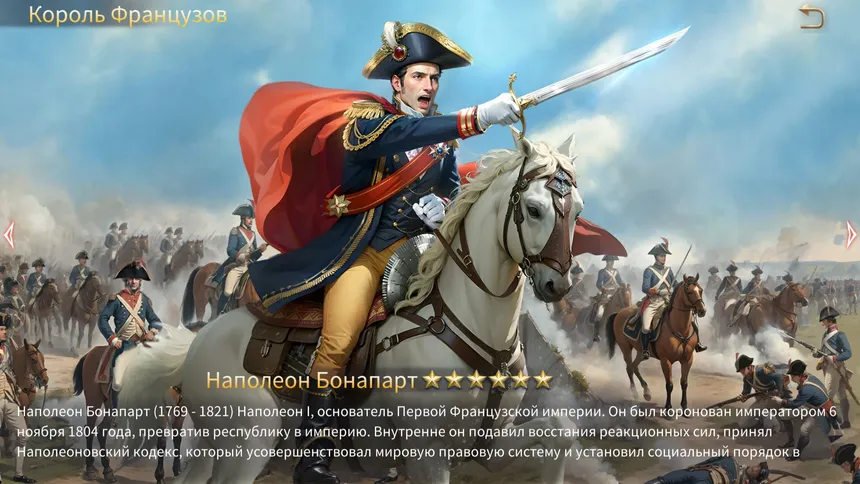 Скриншот 1 к игре Conquest of Empires 2