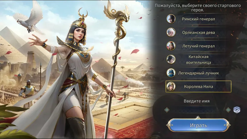 Скриншот 2 к игре Conquest of Empires 2