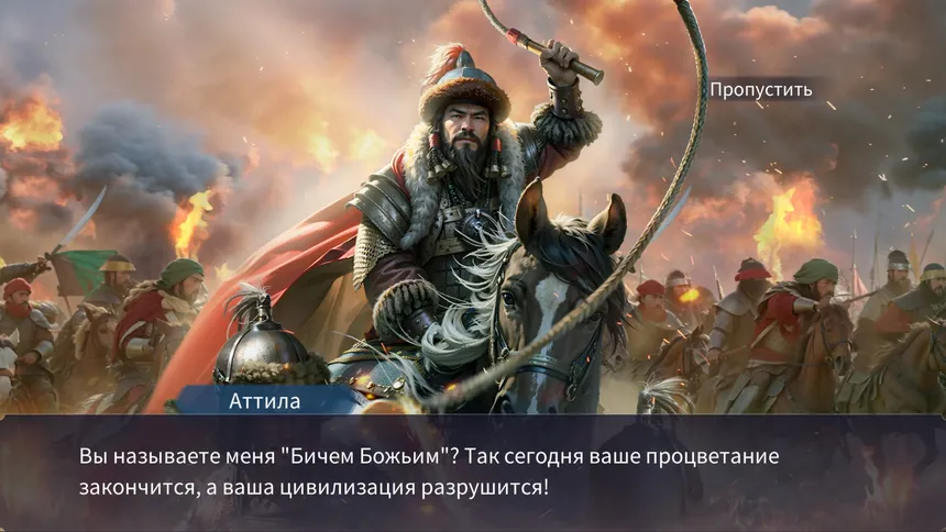 Скриншот 4 к игре Conquest of Empires 2