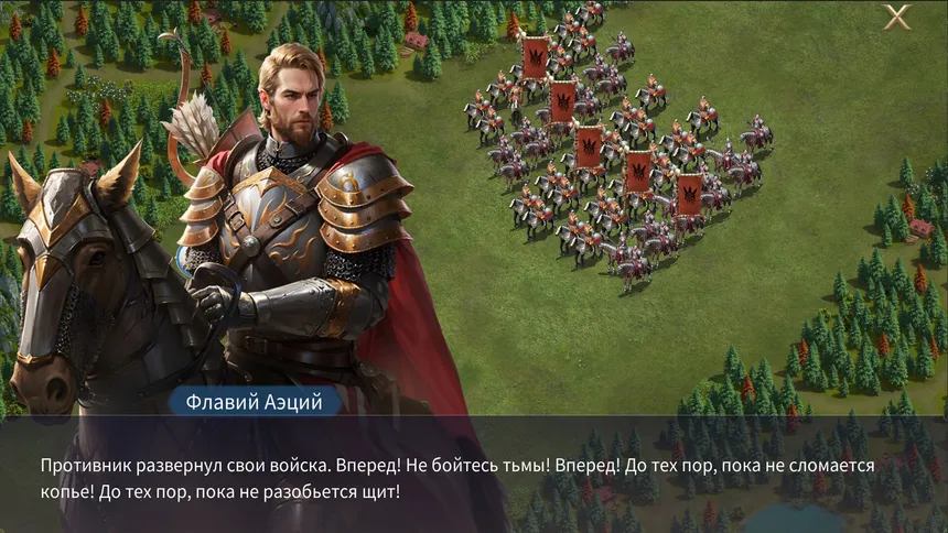 Скриншот 5 к игре Conquest of Empires 2