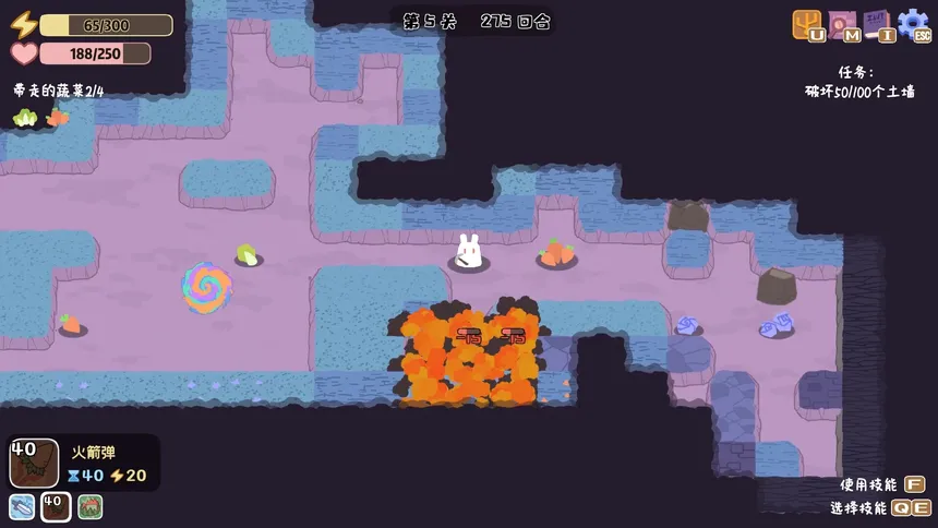Скриншот 2 к игре 挖菜吧兔