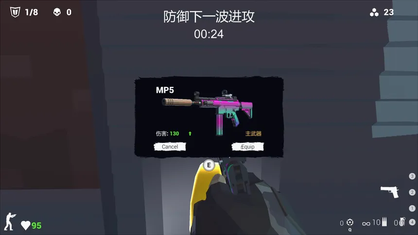 Скриншот 6 к игре Убийственная пуля