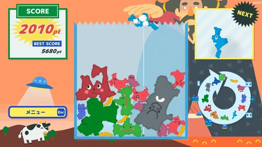 Скриншот 3 к игре Hokkaido Game