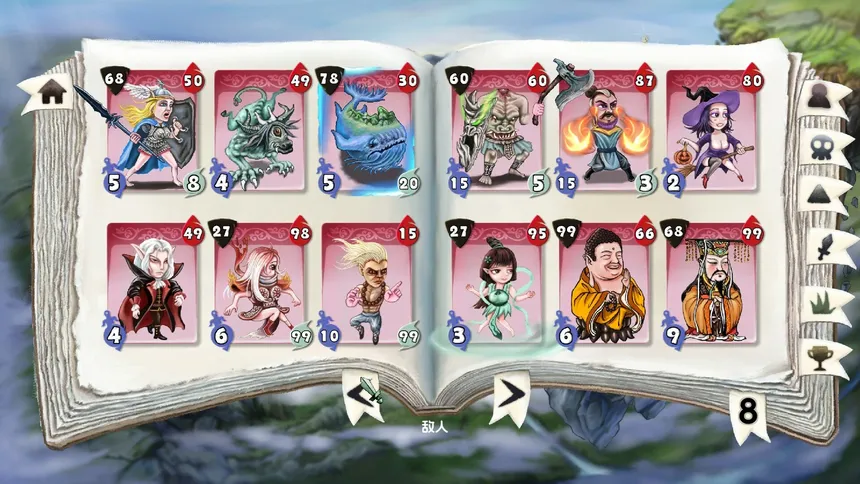 Скриншот 2 к игре Vinecard