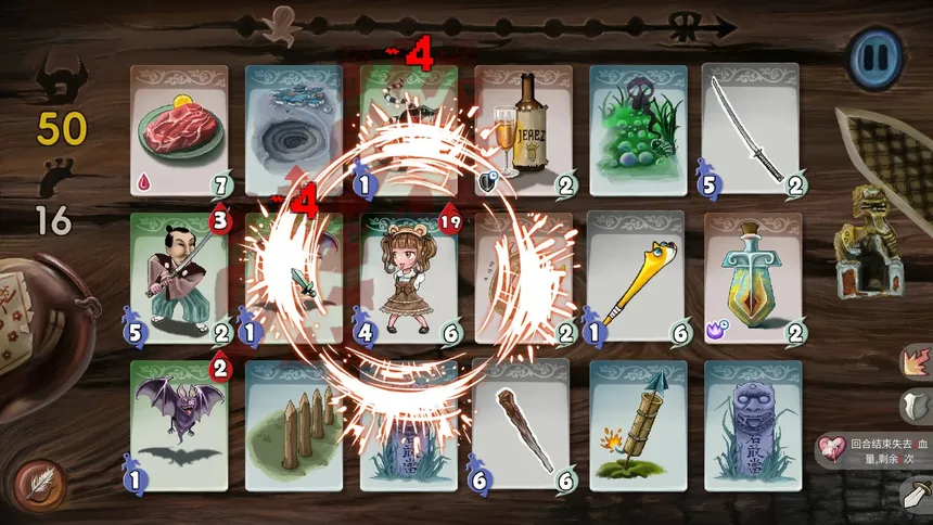 Скриншот 6 к игре Vinecard