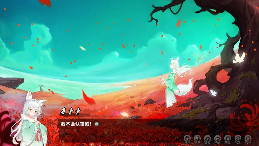 Скриншот 2 к игре 鬼道：地府甦醒