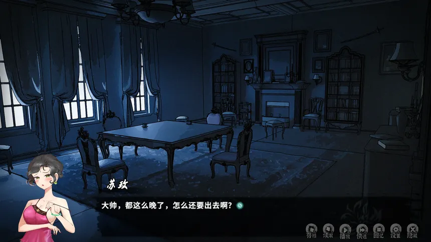 Скриншот 4 к игре 鬼道：地府甦醒