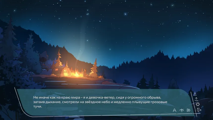 Скриншот 2 к игре Young Hearts