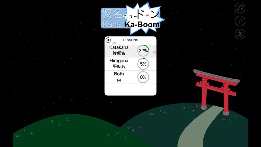 Скриншот 5 к игре Kana Ka-Boom