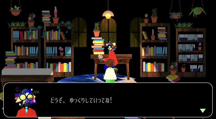 Скриншот 1 к игре ノウ