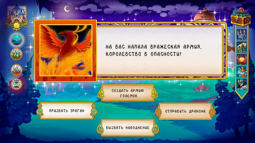 Скриншот 2 к игре Elements: Path of the Wizard