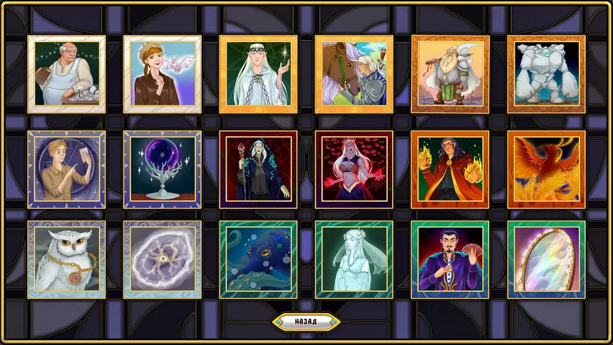 Скриншот 3 к игре Elements: Path of the Wizard