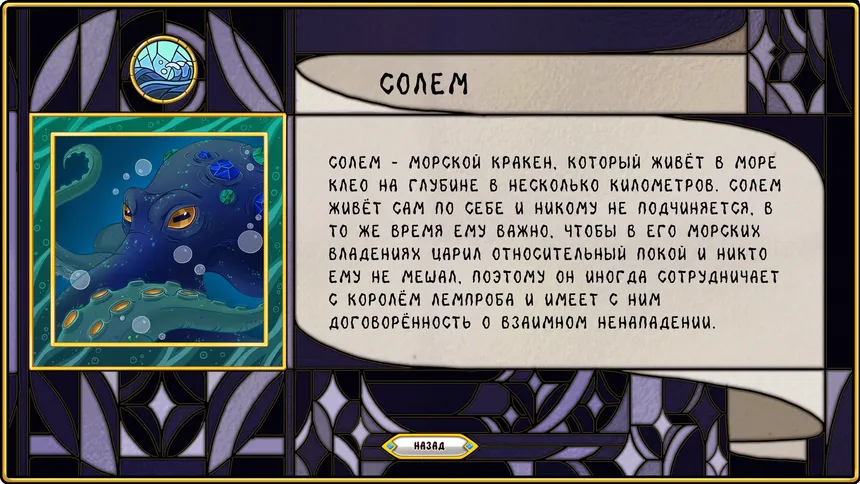 Скриншот 4 к игре Elements: Path of the Wizard