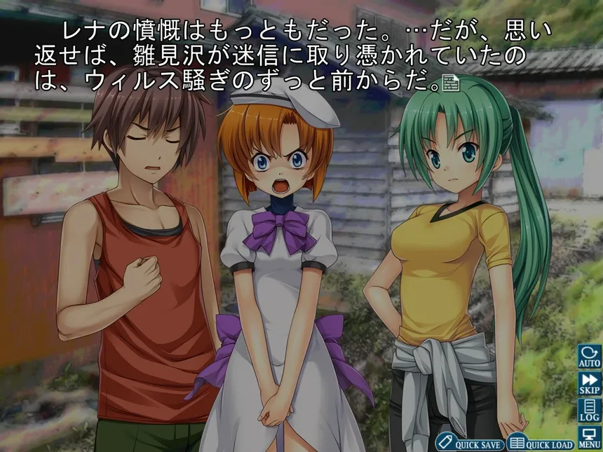 Скриншот 5 к игре Higurashi When They Cry Hou+