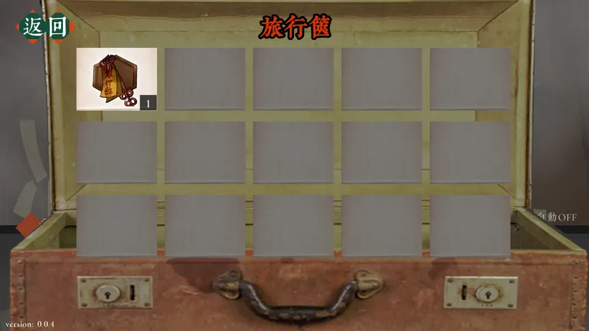 Скриншот 5 к игре ∞号诗