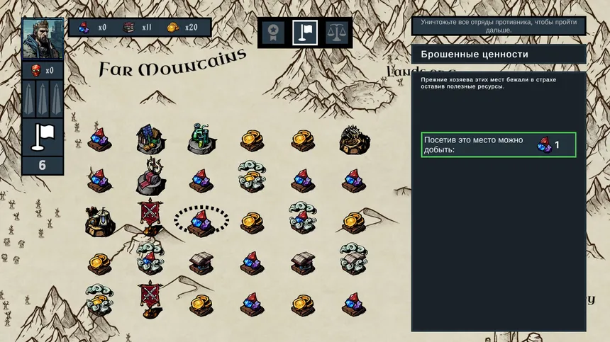 Скриншот 3 к игре Warmongers