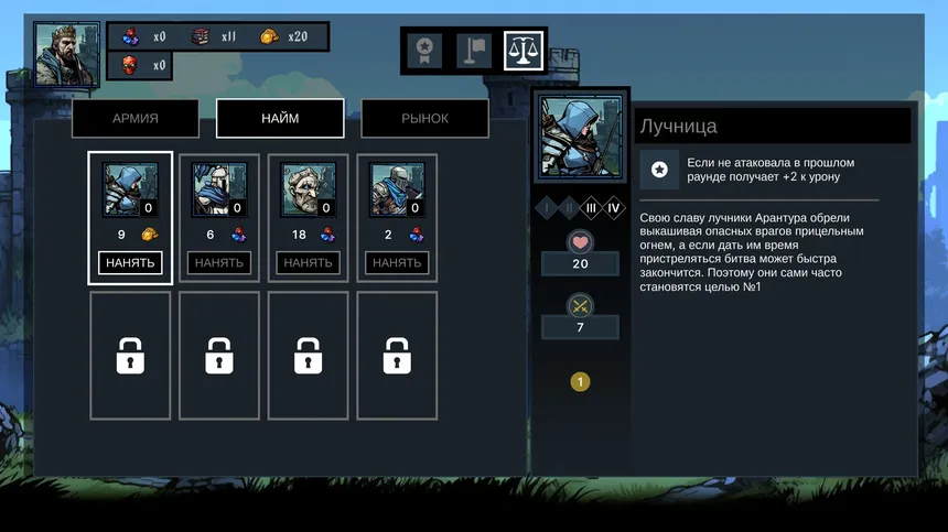 Скриншот 5 к игре Warmongers