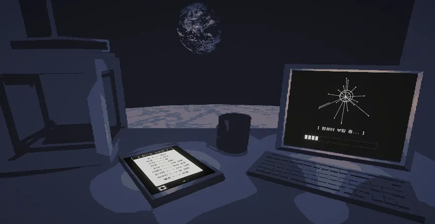 Скриншот 5 к игре _message: