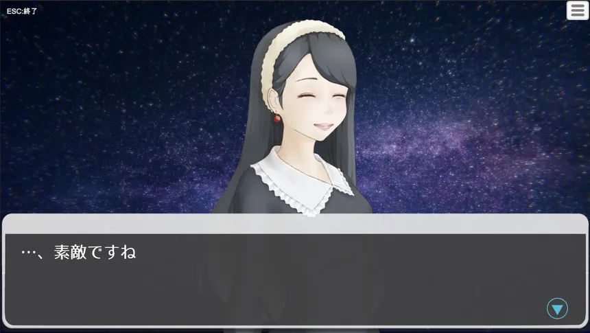 Скриншот 3 к игре 月蝕