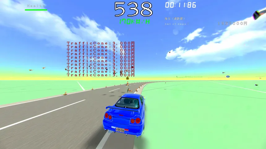 Скриншот 8 к игре KIKEN Drive (2nd Lap)