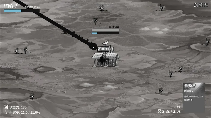 Скриншот 5 к игре 异星孤垒