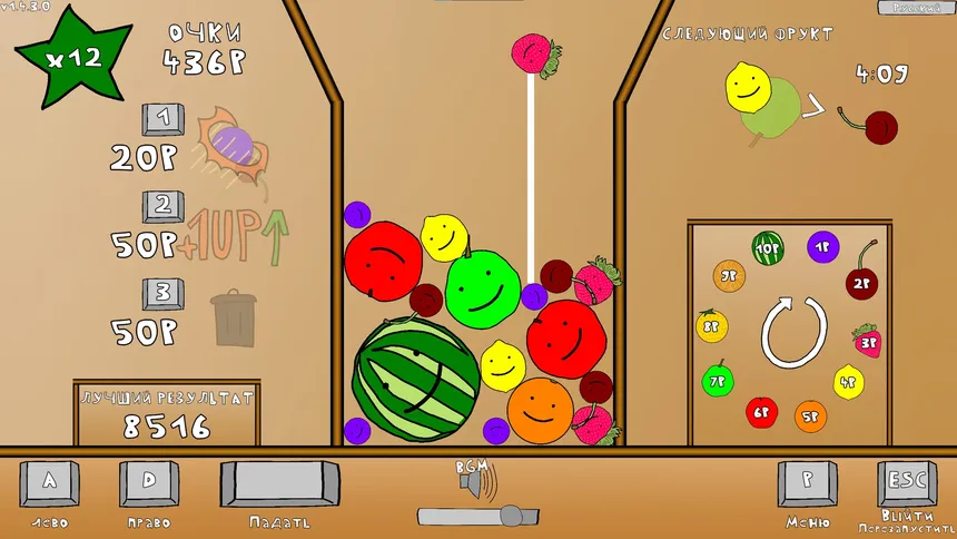Скриншот 2 к игре Watermelon Game