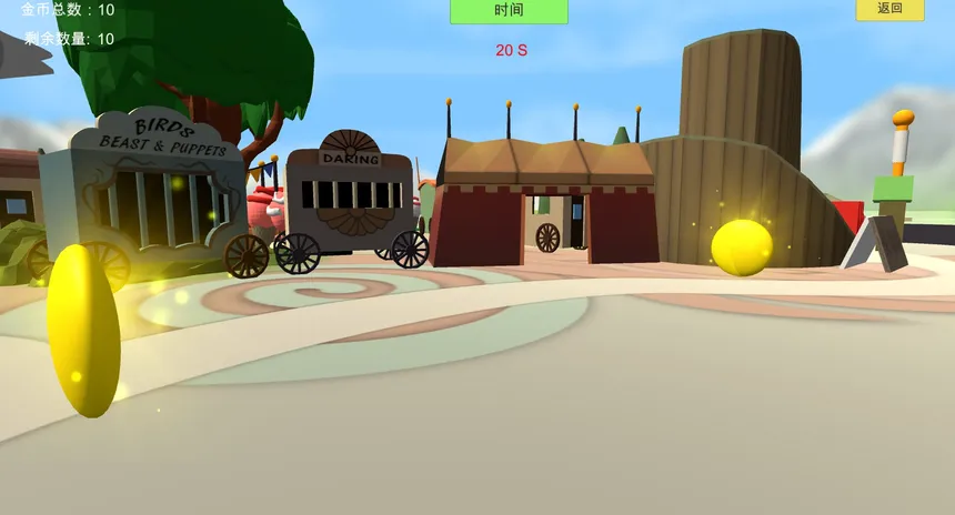 Скриншот 2 к игре City of death