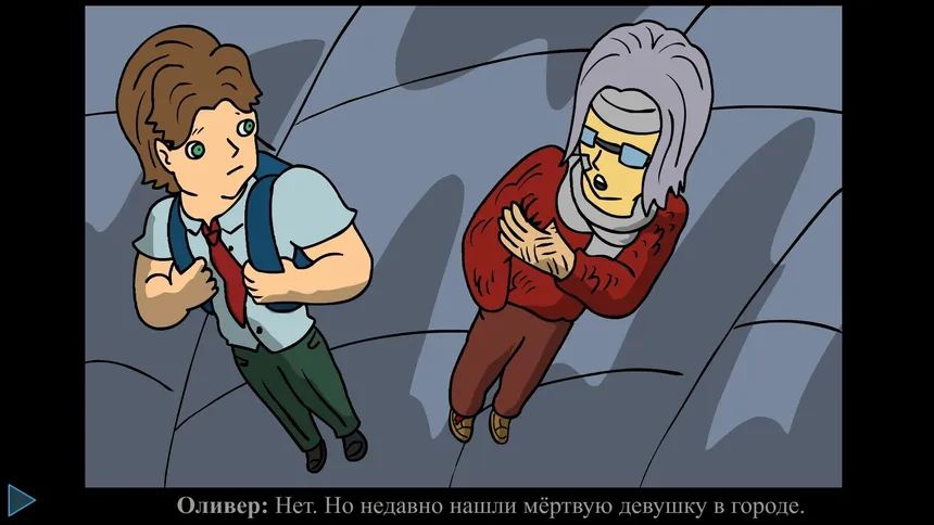 Скриншот 3 к игре M City