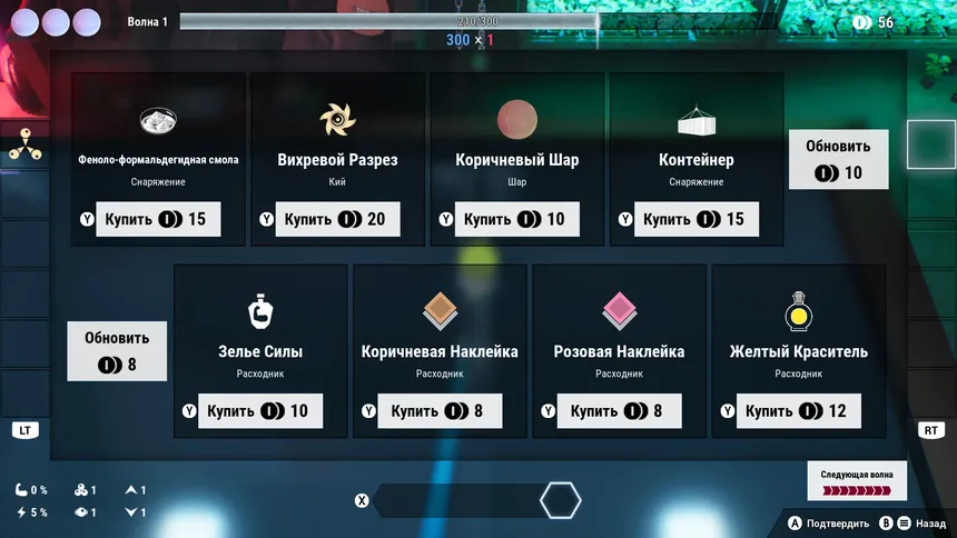 Скриншот 4 к игре Billiard of Chaos